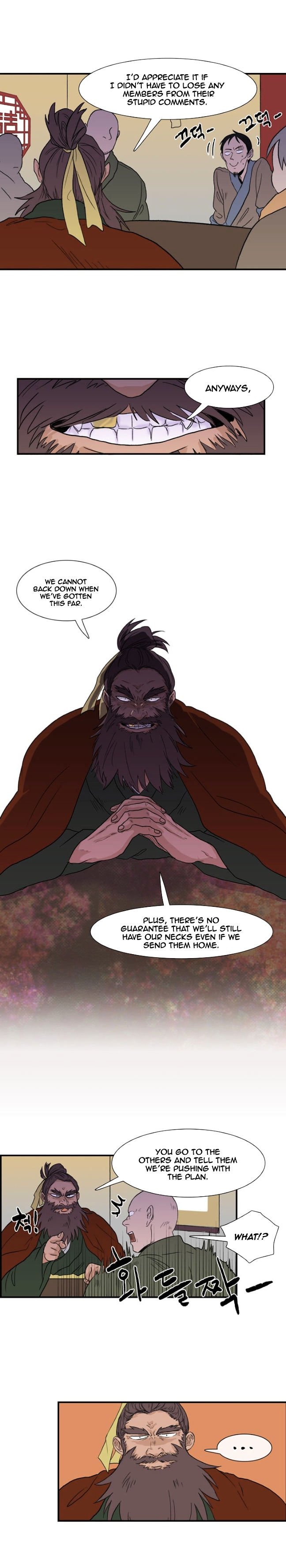 The Scholar's Reincarnation Chapter 6 12